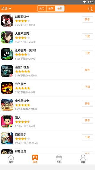 游戏新资讯爆料最新消息,奇幻世界等你探索，独家爆料揭示游戏亮点